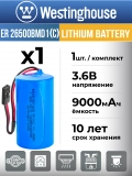 батарейка 3.6 В с коннектором Dupont 2,54 (BLS-2) Westinghouse ER 26500BMD1 (C) connector 