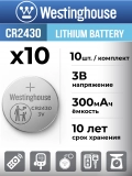 литиевые батарейки Westinghouse CR2430 10шт. 