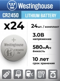 батарейка Westinghouse CR2450 24шт. 