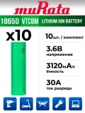 литиевый аккумулятор Murata US 18650 VTC6M 30A 3000mAh 10 шт. 
