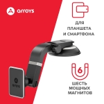 автомобильный держатель на присоске Arroys Dash-SM5