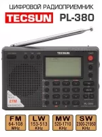 цифровой радиоприемник с хорошим приемом Tecsun PL-380 (export version)