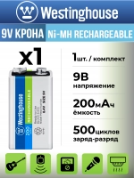 аккумулятор 9В Westinghouse 200 mAh 6F22/Крона-BP1
