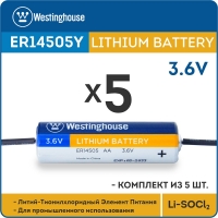 литиевые батарейки 3.6 В Westinghouse ER 14505Y (AA) axial wires 5шт.
