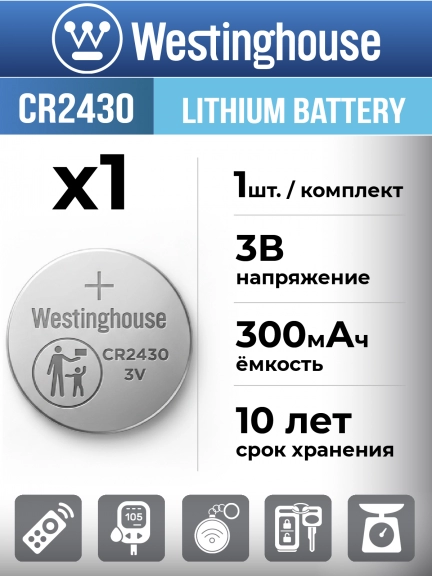 литиевая батарейка Westinghouse CR2430-BP1