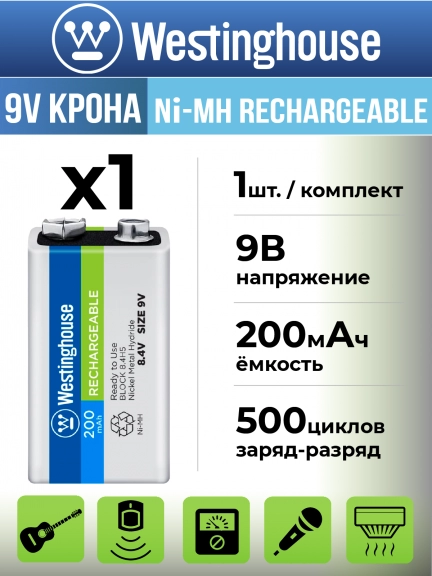аккумулятор 9В Westinghouse 200 mAh 6F22/Крона-BP1