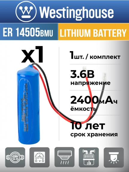 батарейка литиевая 3.6 В Westinghouse ER 14505BMU (AA) universal connector