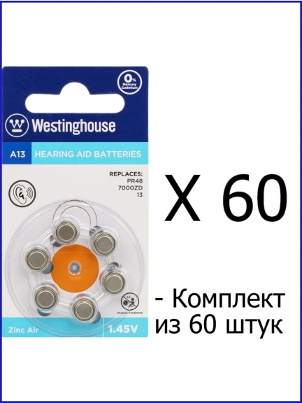 батарейка Westinghouse ZA13/PR48 60шт.