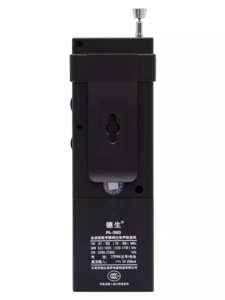 Портативный радиоприемник Tecsun PL-360 (export version) black