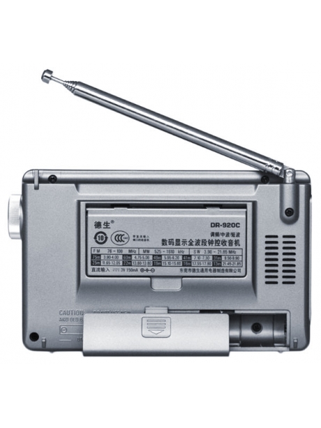 карманный радиоприемник с цифровой шкалой​ Tecsun DR-920C (export version) blue grey