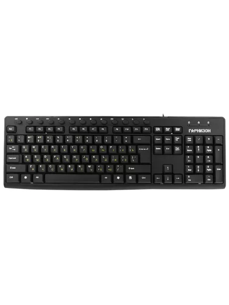 клавиатура Гарнизон GKM-125 black