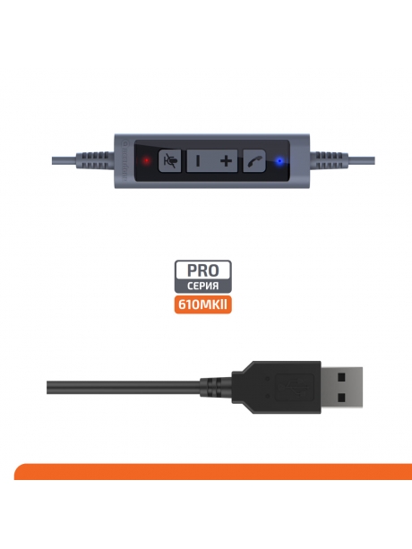 USB гарнитура с активным шумоподавлением микрофона Accutone UB610MKII ProNC USB 