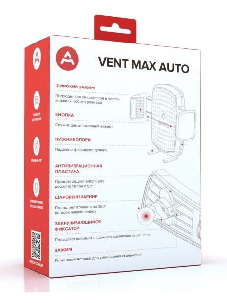 держатель для телефонов в чехлах Arroys Vent Max Auto black