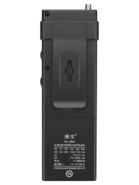 всеволновый портативный радиоприемник Tecsun PL-368 (export version) black