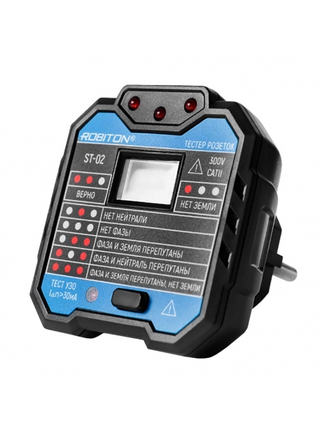тестер розеток с дисплеем Robiton ST-02 