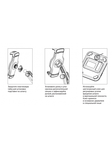 Настольная подставка для смартфона и планшета  Arroys TB-LD4 black