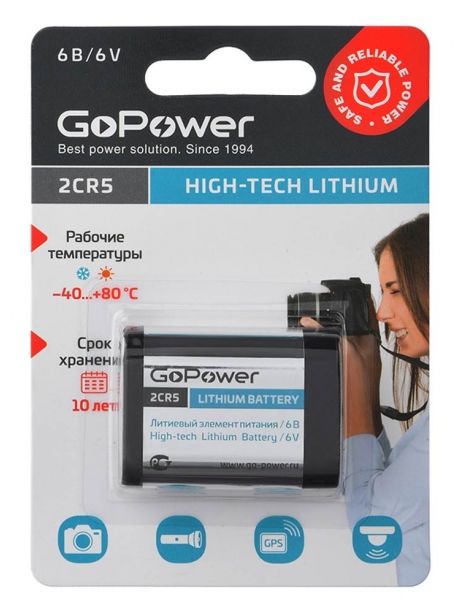 батарейка GoPower 2CR5-1BL 
