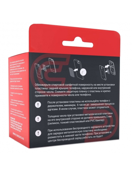 автомобильный держатель Comodata Stick M1 grey