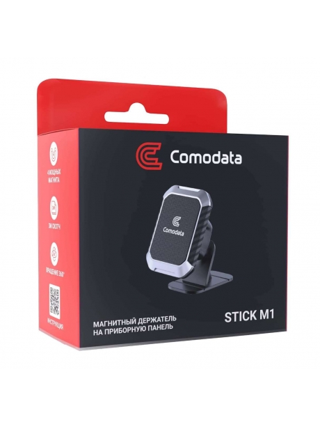 автомобильный держатель Comodata Stick M1 grey