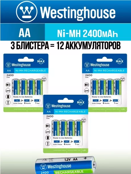 аккумуляторы Westinghouse 2400 mAh  R6/AA 12шт. 