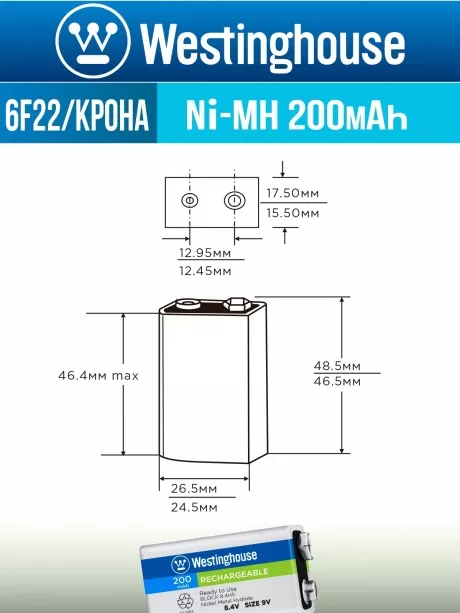 аккумуляторы Westinghouse 200 mAh 6F22/Крона 3шт. 