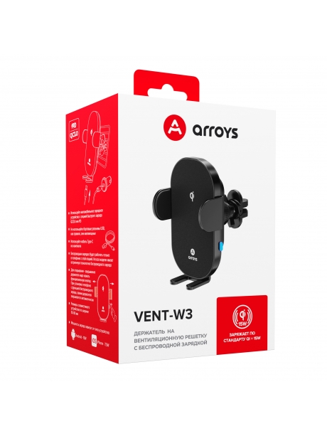автомобильный держатель Arroys Vent-W3 black