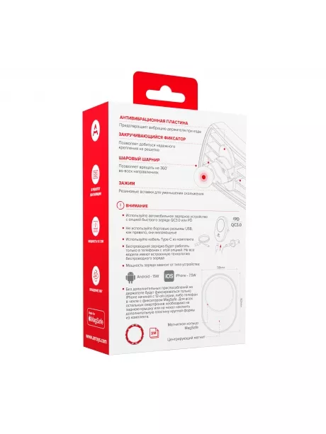 автомобильный держатель Arroys Vent-W4MS black
