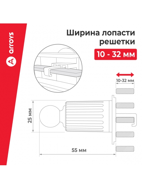 автомобильный держатель Arroys Vent-SM2 black