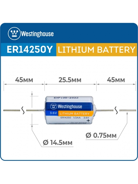 батарейки Westinghouse ER 14250Y (1/2AA) axial wires 3шт. 
