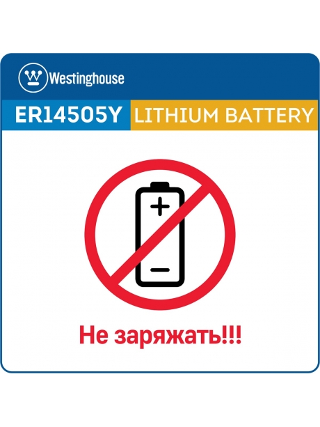 литиевые батарейки 3.6 В Westinghouse ER 14505Y (AA) axial wires 5шт. 