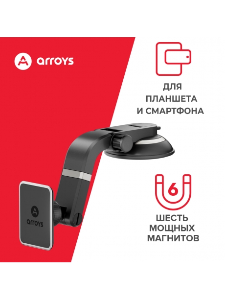 автомобильный держатель на присоске Arroys Dash-SM5 black