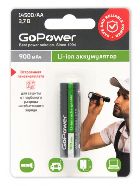 аккумулятор литиевый пальчиковый (АА) GoPower Li-ion 14500 900mAh 