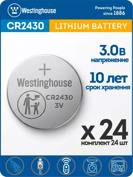 батарейка Westinghouse CR2430 24шт. 