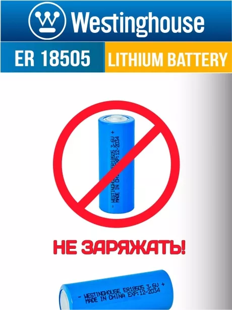 батарейка литиевая для счётчика Westinghouse ER 18505 10шт. 