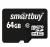 карта памяти SmartBuy 64Gb microSDXC Class 10 