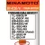 батарейка Minamoto ER 14250/W(1/2AA) 