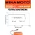 батарейка с коннектором Dupont 2,54 (BLS-2) Minamoto ER 26500/C1(C) 