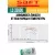 литиевая батарейка для счётчика Saft LS 33600 (D) 
