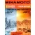 промышленная литиевая батарейка Minamoto ER 14505(AA) 