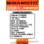 промышленная батарейка 3.6 v Minamoto ER 26500/W(C) 