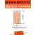 промышленная литиевая батарейка Minamoto ER 34615H/W(D) 