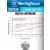 литиевые батарейки Westinghouse CR2430 5шт. 