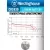 литиевые батарейки Westinghouse CR2430 10шт. 
