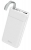 внешний аккумулятор Hoco J73 Powerful desk lamp power bank(30000mAh) white