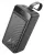 внешний аккумулятор повербанк Hoco J123C Element 22.5W+PD20W power bank with display(60000mAh) black