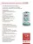 батарейка Saft LS 14250 CNA (1/2AA) 100шт. 