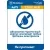 батарейка Westinghouse ZA675/PR44 18шт. 