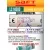 батарейка Saft LS 14500 (AA) 24шт. 