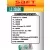 литиевая батарейка для счётчика Saft LS 33600 (D) 4шт. 