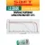 литиевая батарейка для счётчика Saft LS 33600 (D) 4шт. 